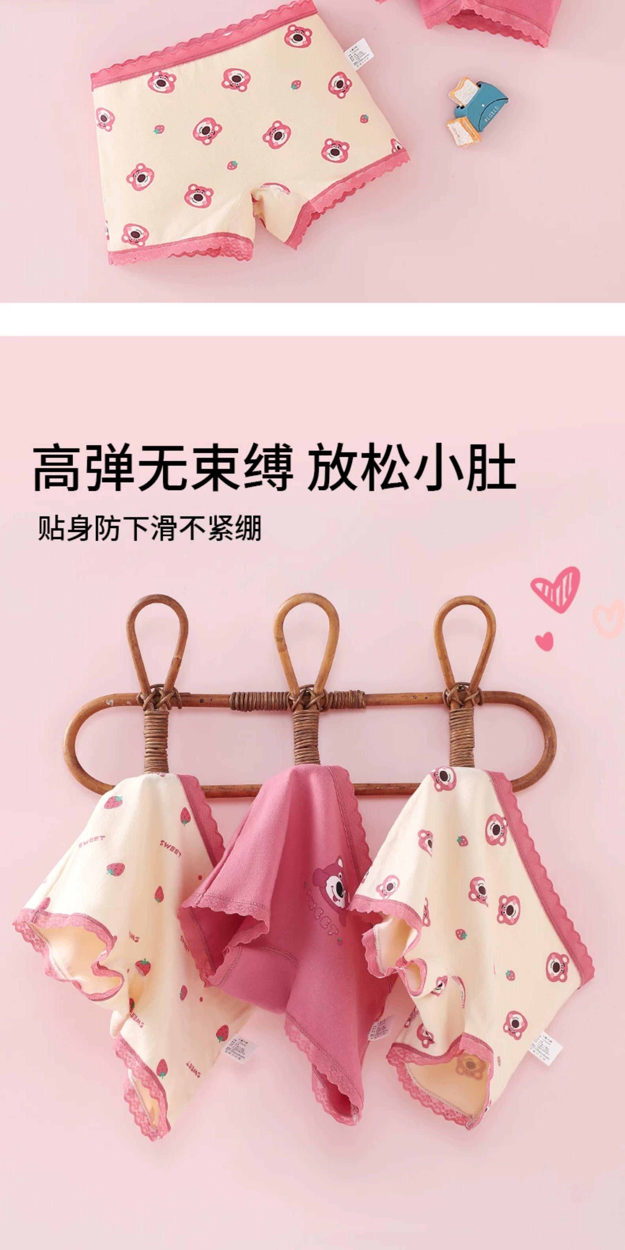 儿童内裤女童纯棉四角短裤女宝宝全棉三角裤小女孩平角抑菌不夹pp — 9
