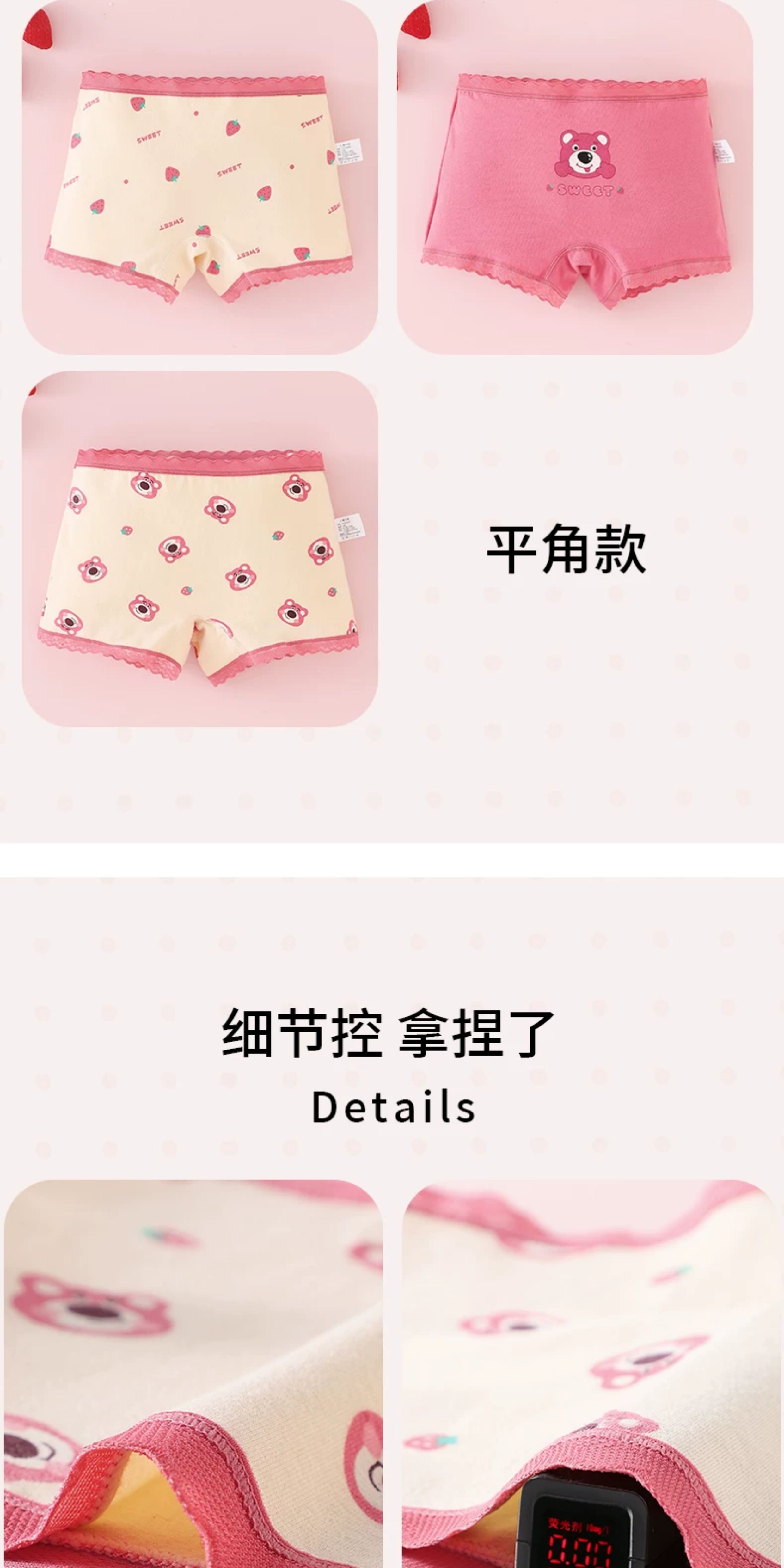 儿童内裤女童纯棉四角短裤女宝宝全棉三角裤小女孩平角抑菌不夹pp — 13