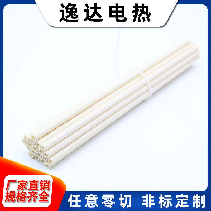 95 corundum tube high temperature resistant and abrasion-resistant insulating ceramic pipe type furnace tube 99 alumina thermocouple protective tube-Taobao