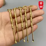 Латунная старомодная ухочистка, металлический портативный брелок