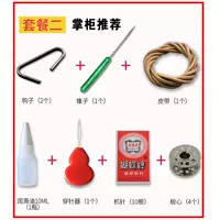 Большая упаковка 2