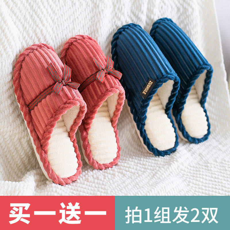 2021 new coarse ice strip line handmade DIY woven Guys Slippers At-home Non-slip Abrasion Resistant Crochet Material Bag