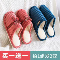 2021 new coarse ice strip line handmade DIY woven Guys Slippers At-home Non-slip Abrasion Resistant Crochet Material Bag