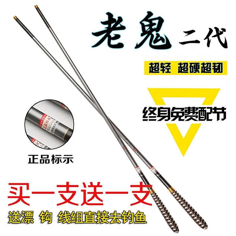 Short rod fishing rod hand rod ultra-light ultra-hard short rod short section boutique pen mini small hand rod small stream rod wild fishing