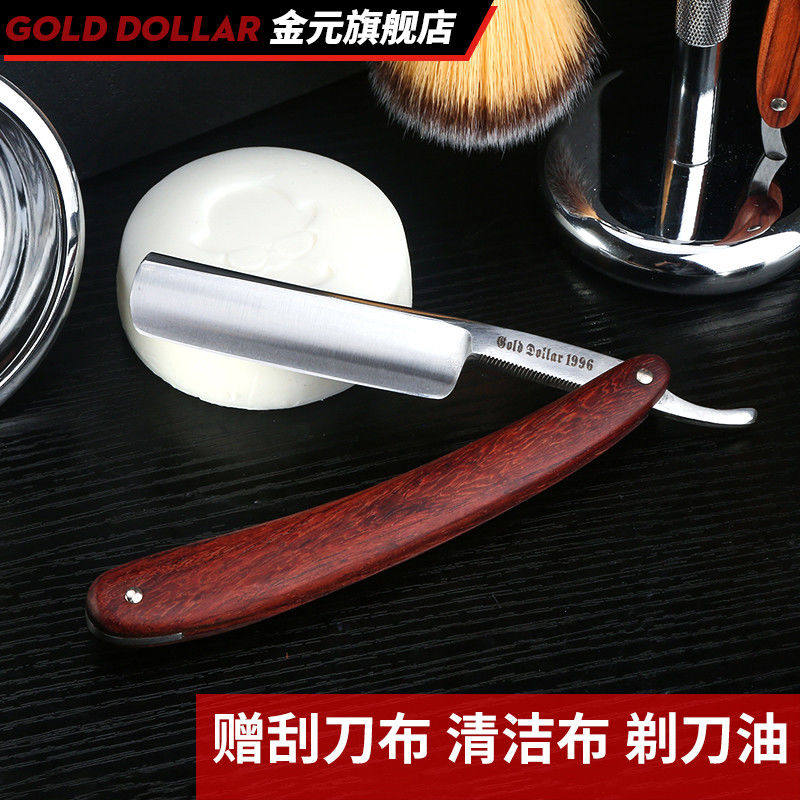 Shaved razor hairdresser shop men's anti-scratch advanced eyebrow trimmer hairdressing special scraper retro vintage suit