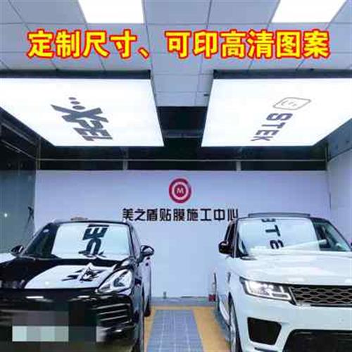 4s Store Car Beauty Station Light Carwash Film Workshop Uv Soft Film Smallpox Grille Kabu Ceiling Light Box-Taobao