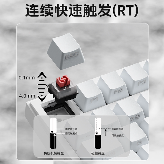 雷咖泽M99磁轴机械键盘全键热插拔RGB光有线可调键程磁轴游戏键盘