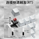雷咖泽M99磁轴机械键盘全键热插拔RGB光有线可调键程磁轴游戏键盘