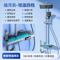 【Haoyue Grey】 Атмосферный свет PVD PVD