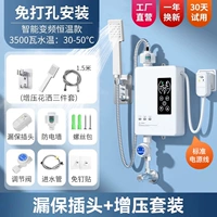 3,5 кВт интеллектуальная модель [просочившаяся защита + Booster Shoster] нет установки.