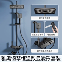 [Ya black] Четыре функциональные модели подсчета температуры [Fine Copper Main Body]