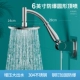6寸防爆不锈钢增压圆形大花洒★漏水包退
