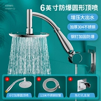 Взрывобезопасная трубка из нержавеющей стали, 6 дюймовая, 1.5м