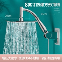 8 -INCH Взрыв -Проницаемый квадратный квадрат из нержавеющей стали.