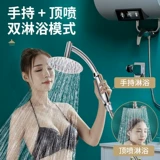 德国淋浴增压花洒喷头大花洒顶喷单头淋雨家用莲蓬头沐浴洗澡套装
