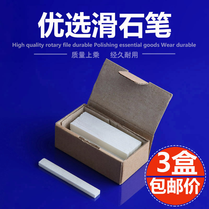 Stone pencil talc pen white painted paintbrush Children dust-free chalk thickened widening white stone welding note number cutting pen