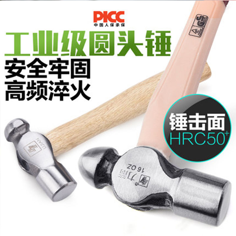 Tool wooden handle fiber handle round headhammer hammer hammer hammer hammer hammer hammer hammer