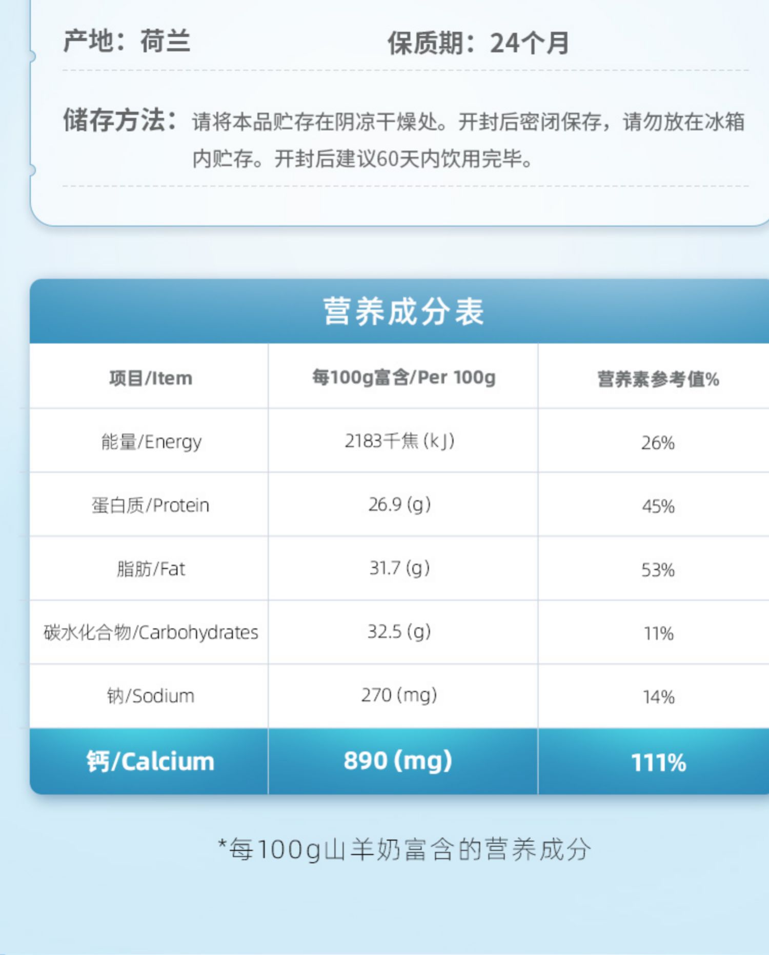 CapriLac凯布瑞特全脂羊奶粉1kg*3袋