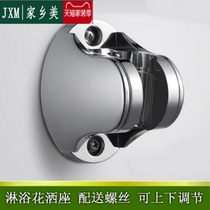 Thickened reinforced shower head bracket punched bathroom shower head holder hanging base universal shower head base
