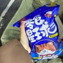 Milky baked coconut crispy pieces coconut crisps coconut meat dried fruit snacks for children and pregnant women.