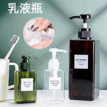 Press Split Bottle Body Wash Shampoo SPLIT BOTTLE EMPTY BOTTLE EMPTY BOTTLE HAND LOTION PRESS BOTTLE HOME HOTEL LOTION BOTTLE