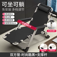 [Тонкая и стабильная] Специальная ширина 66 см-мода Cool Black+ поддержка головы