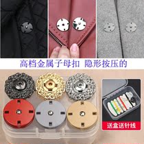 Clothing button pressed snap fastener metal snap metal snap button high end shirt large coat sweater duvet buttoned underbutton
