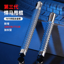 Self-defense telescopic stick dog fighting stick self-defense multi-functional swing stick vehicle-mounted self-defense weapon legal self-defense supplies telescopic stick
