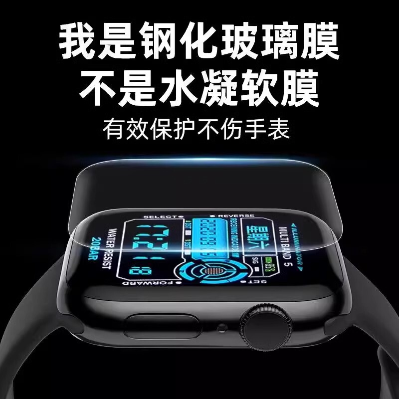 Apple Watch 9 Generation S9 Full Adhesive Uv Tempered Film S8 Coverage 7 Apple Series 5 Watch Screen Protector 6 Full Screen iWatch 4 Curved Surface 11 Glass Film Se3 Integrated Ultra 210 Applicable Apple Watch 9 Generation S9 Full Adhesive Uv Tempered Film S8 Coverage 7 Apple Series 5 Watch Screen Protector 6 Full Screen iWatch 4 Curved Surface 11 Glass Film Se3 Integrated Ultra 210 Applicable