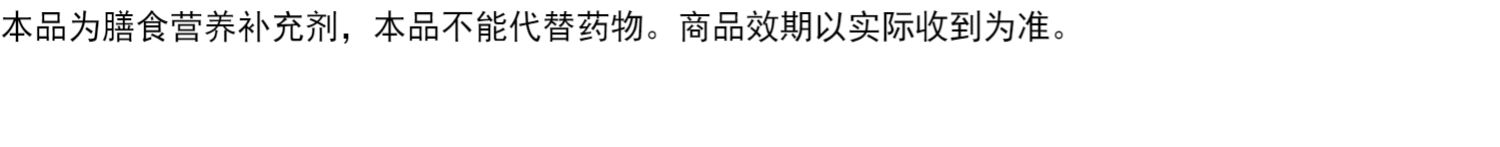 自然之珍胶原蛋白多维软糖80粒*2瓶