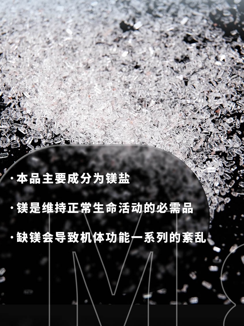 爱普森镁浴盐泡澡泡脚精油放松泻盐喜马拉雅盐睡眠沐浴盐礼盒套装:告别压力,拥抱好眠!-浴盐-淘宝好物网