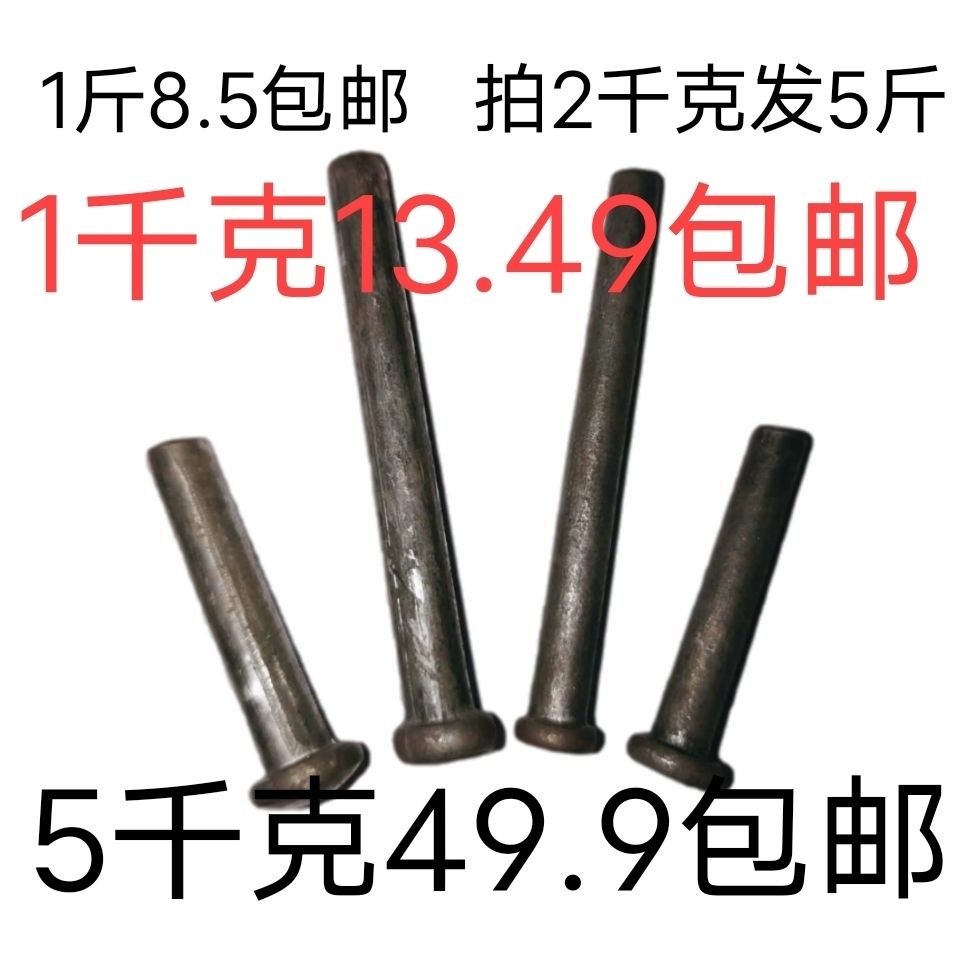 Fastener pin fastener rivet rivet pin pin rivet pin non-mark 6 5 mm national mark 7 5 mm-Taobao