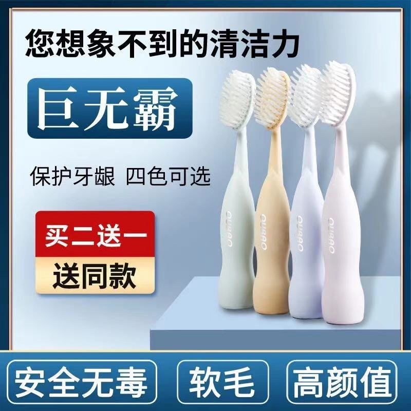 BTS Korean Big Mac Soft Handle Cleaning Manual Adult Couple Wide-headed Multicolored Household Toothbrush