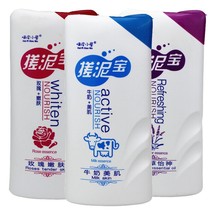 500ml large-capacity rubbing mud bottle full body exfoliating mud bath mud bath salt 360g rubbing mud baby