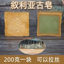 Syria imports Aleppo laurel olive oil face wash handmade ancient soap oil control body cleansing bath soap