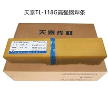 Kunshan TL-50 J506 E7016 structural steel welding rod 2 5 32 4 0 5 0 specifications