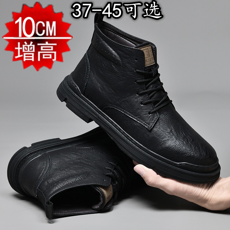 Height increasing shoes men's 10cm super fire men's shoes inner heightening Martin boots 2021 new men's mid-tube leather shoes winter plus velvet