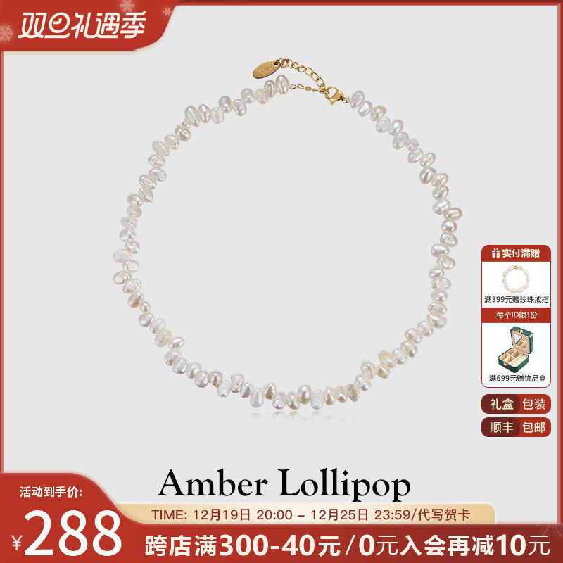 (Stars Same) An Platinum Loolibaroque Natural Pearl Necklace Woman's Little Senior Sensation Neck Chain Sweater Chain-Taobao