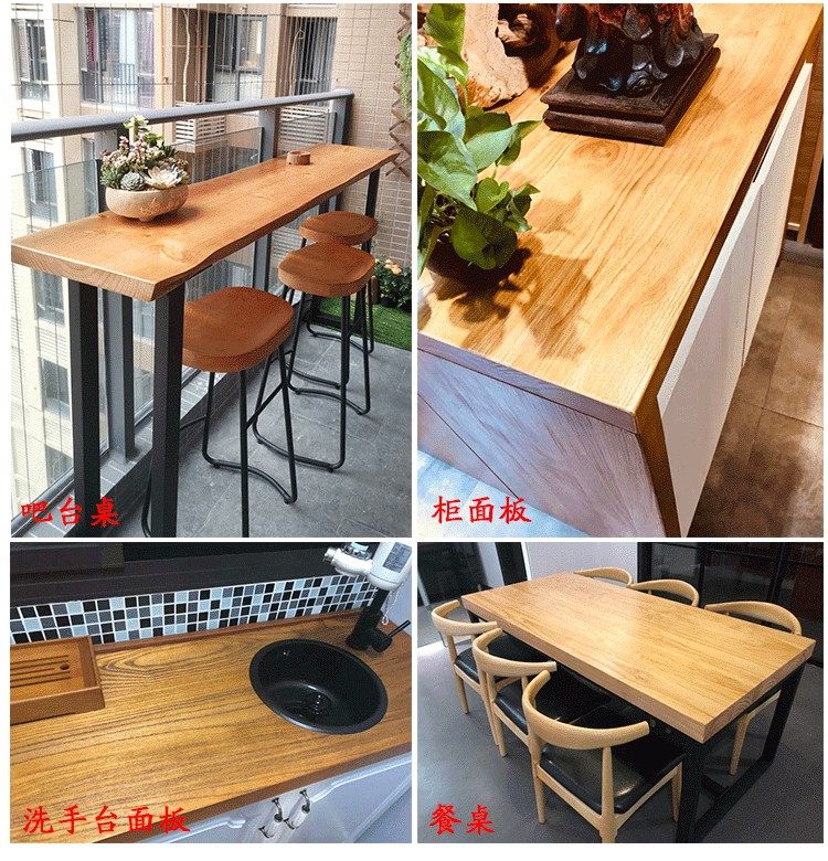 Барная стойка 榆木板桌板饭桌床边桌榻榻米床板实木衣柜板隔板桌面板实木板定制