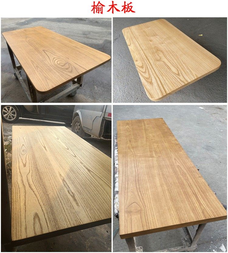 Барная стойка 榆木板桌板饭桌床边桌榻榻米床板实木衣柜板隔板桌面板实木板定制