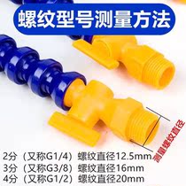 Machine tool plastic cooling pipe machine tool water pipe lathe universal bamboo pipe pipe pipe pipe adjusting nozzle