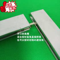 1530 corner slot connector 2040 built-in corner slot L-shaped right angle corner link industrial aluminum profile fittings