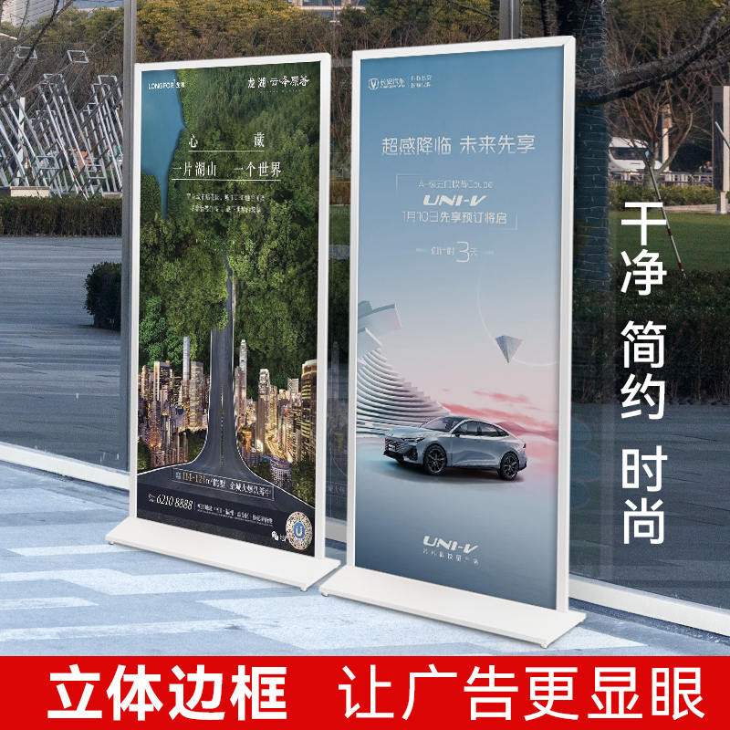 Outdoor Billboard Stand, Floor-Standing Sign, Entrance Standing Directional Sign, Kt Board Water Sign, Display Board, Display Stand