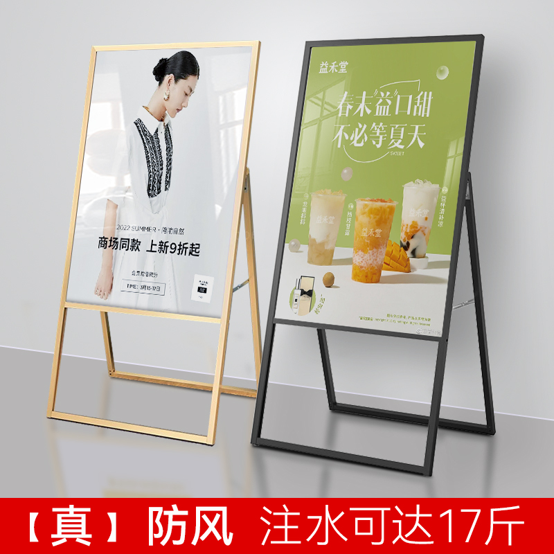 Outdoor Display Poster Stand, Windproof Advertising Stand, Floor-Standing Kt Board Display Stand, Recruitment Display Board, Poster Water Sign Outdoor Display Poster Stand, Windproof Advertising Stand, Floor-Standing Kt Board Display Stand, Recruitment Display Board, Poster Water Sign