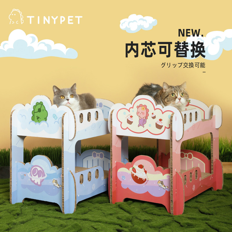 Tinypet ditire plan for upper and lower bunk with double-decker cat-nest integrated abrasion-resistant scrap can replace the large number