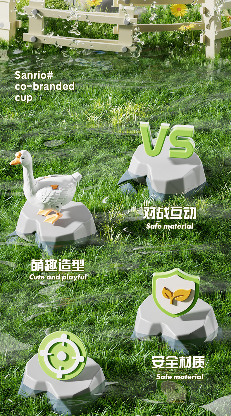 狮头鹅水枪详情页_02.jpg