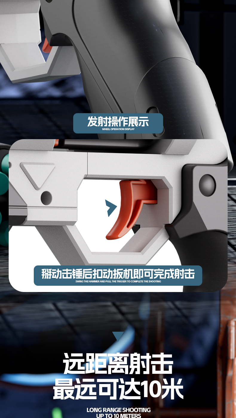 爆裂左轮_07.jpg