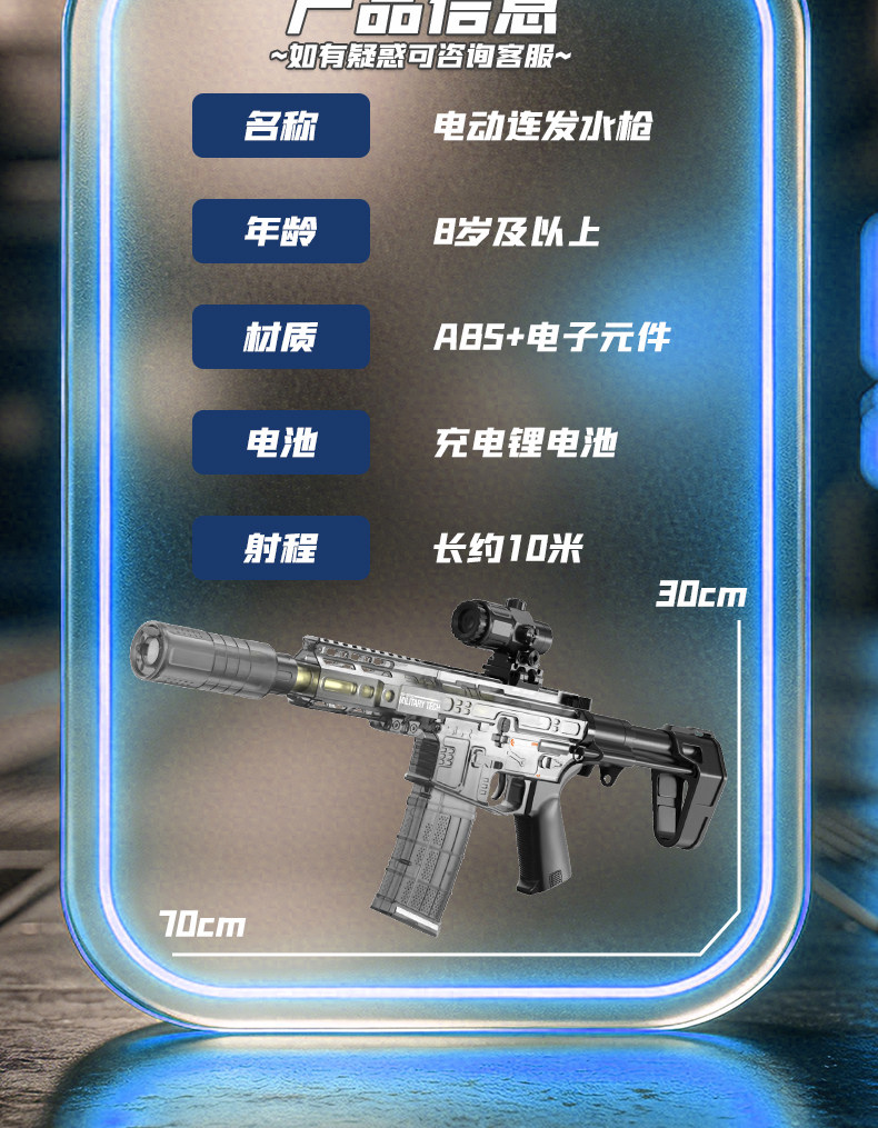 水枪_14.jpg