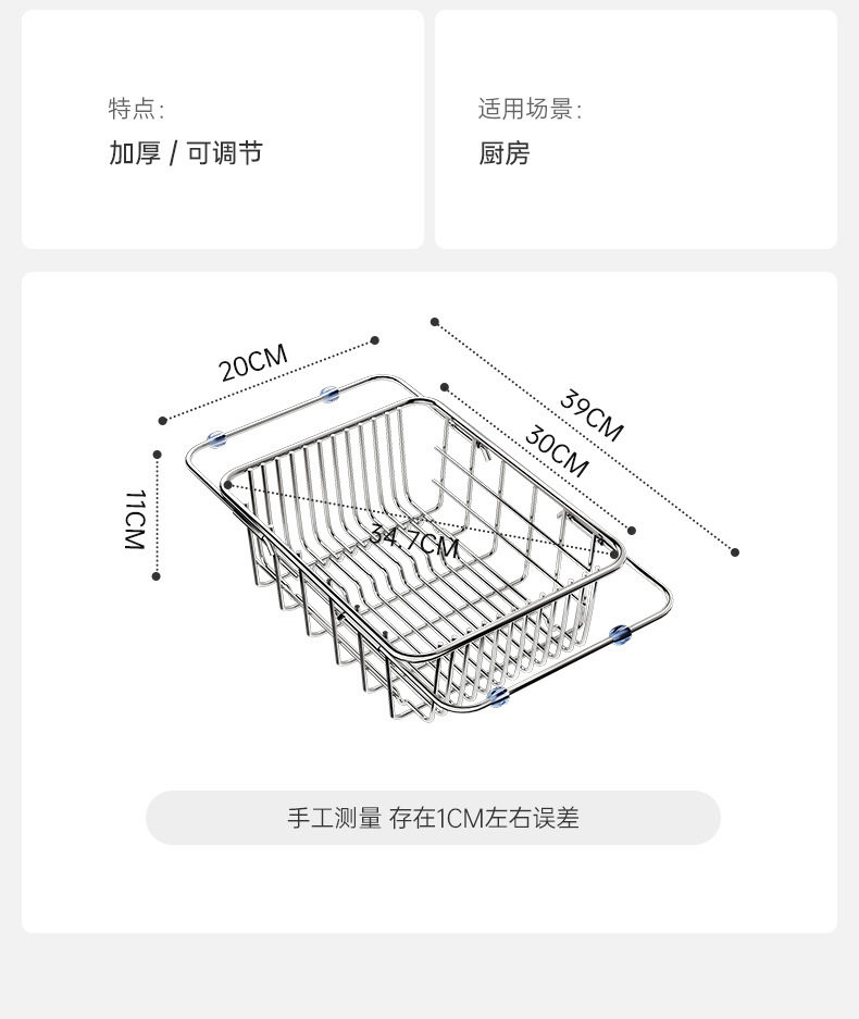 Полка кран  加厚厨房水槽沥水篮洗菜盆碗架不锈钢水槽沥水架可伸缩收纳置物架