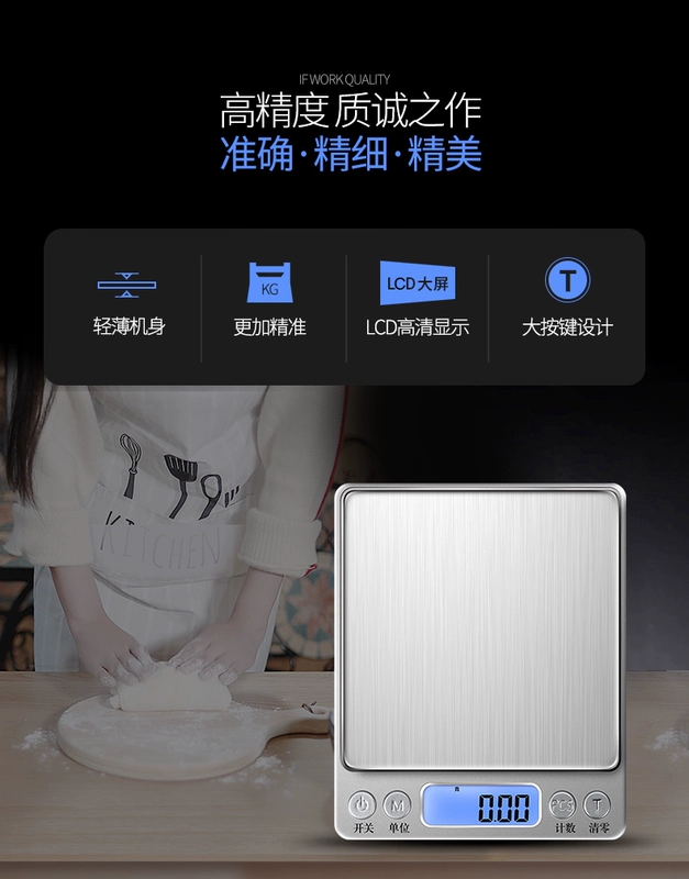 Cân điện tử nhỏ cân gram điện tử có độ chính xác cao cân nhà bếp nướng bánh chính xác hộ gia đình thương mại thực phẩm quy mô nhỏ 356